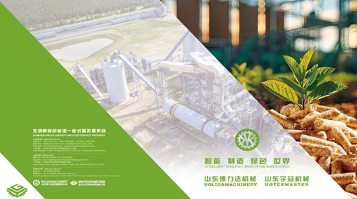 2024 BoLiDa Group Product Catalog